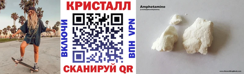 ОМГ ОМГ ТОР  Верхняя Салда  Амфетамин 98% 