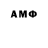 ГАШ Изолятор Ahmed Kostoev