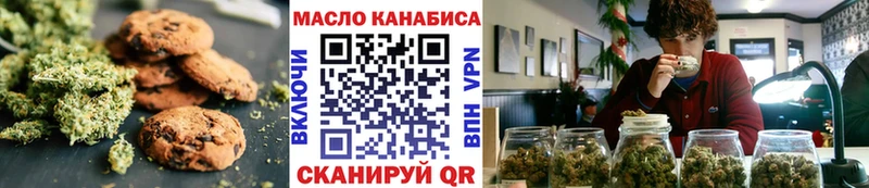 Печенье с ТГК конопля  купить закладку  Верхняя Салда 