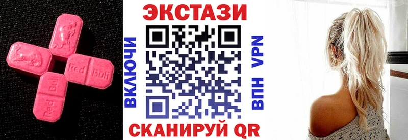 дарк нет телеграм  Верхняя Салда  Ecstasy MDMA  купить  