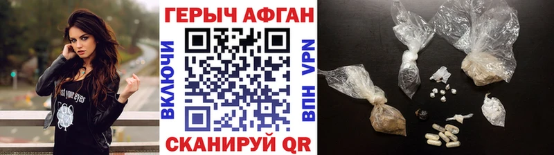 гидра рабочий сайт  где купить наркотик  Верхняя Салда  Героин герыч 