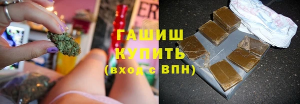 гашишное масло Балабаново
