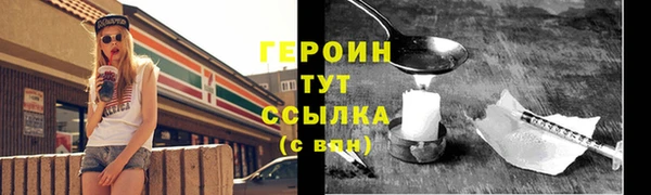 марки lsd Строитель