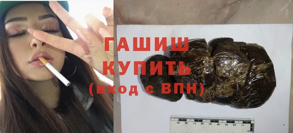 гашишное масло Балабаново