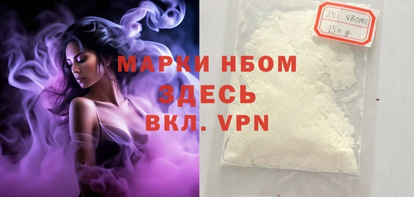 гашишное масло Балабаново