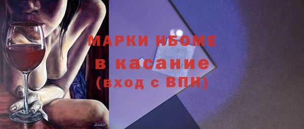 MESCALINE Балахна