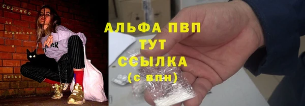 гашишное масло Балабаново