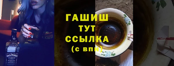 гашишное масло Балабаново