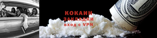 МДПВ Баксан