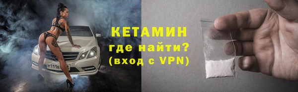 MESCALINE Балахна