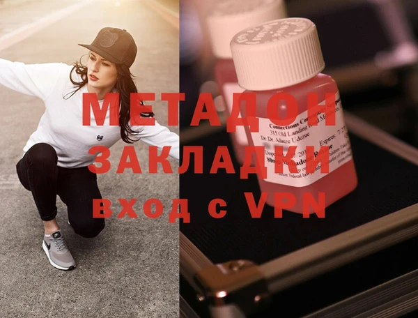 MESCALINE Балахна