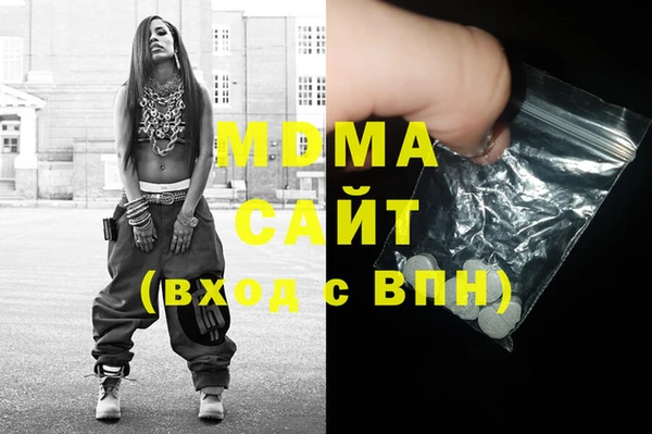 MESCALINE Балахна