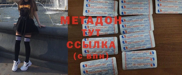 соль курить ск Ступино