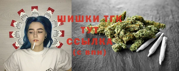 MESCALINE Балахна