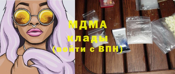 гашишное масло Балабаново