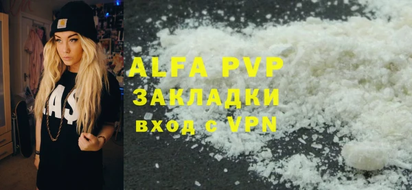 МДПВ Баксан