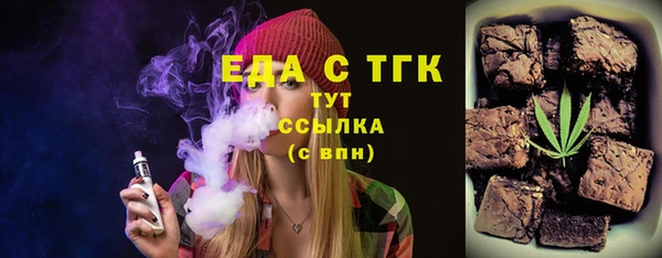 MESCALINE Балахна