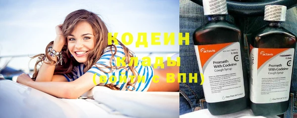 MESCALINE Балахна