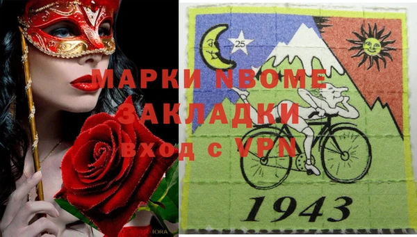 гашишное масло Балабаново