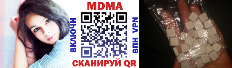 купить наркотики цена  Верхняя Салда  МДМА VHQ 