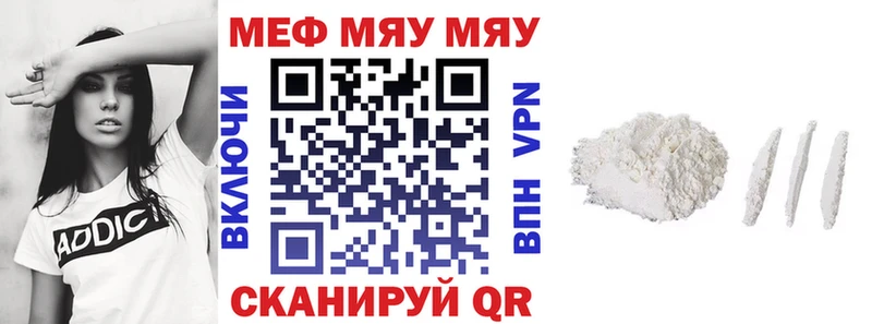 МЕФ кристаллы  купить наркотик  Верхняя Салда 