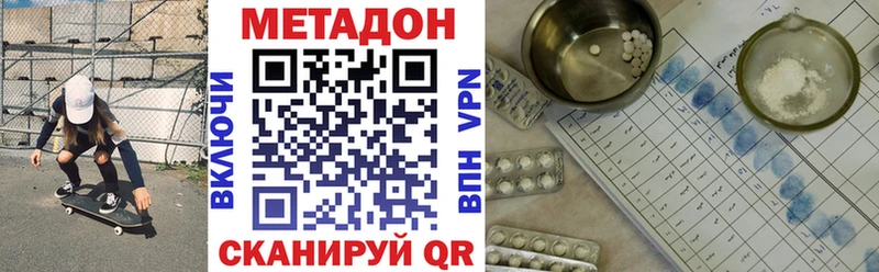 МЕТАДОН мёд  Верхняя Салда 