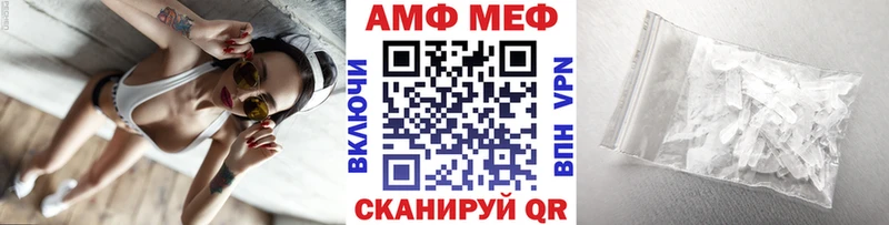 МЕТАМФЕТАМИН пудра  Верхняя Салда 