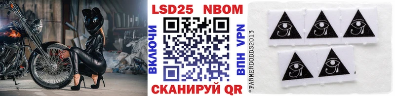 Марки 25I-NBOMe 1,8мг  Верхняя Салда 