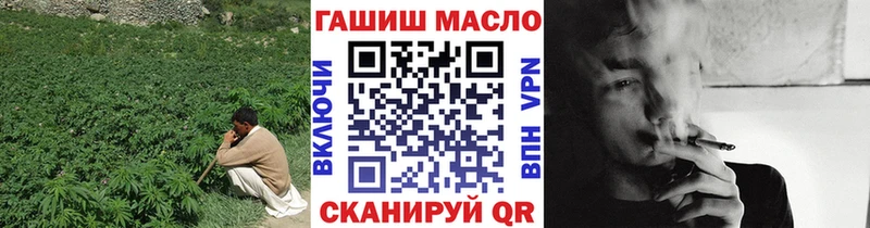 Дистиллят ТГК гашишное масло  Верхняя Салда 